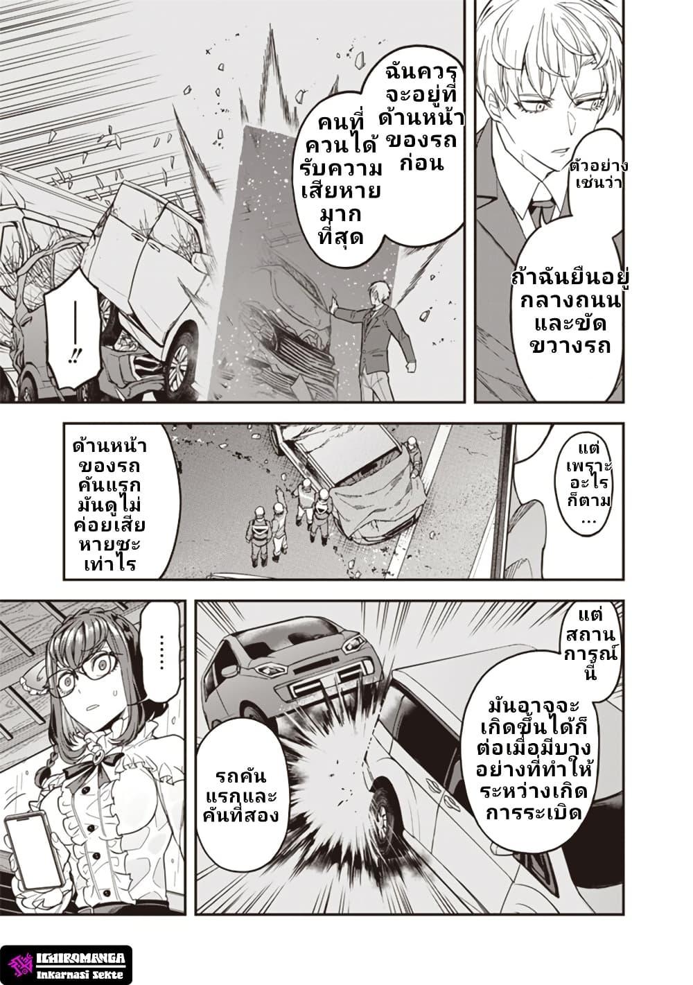 Manga-lc-com อ่านมังงะ อ่านการ์ตูน ออนไลน์ ฟรี Enkan no Emotions ตอนที่ 1 2 3 4 5 6 7 8 9 10 11 12 13 14 ฟรี ไม่มีโฆษณา Manga-lc - อ่าน มังงะ อ่าน การ์ตูน ออนไลน์ อ่านมังงะ ฟรี