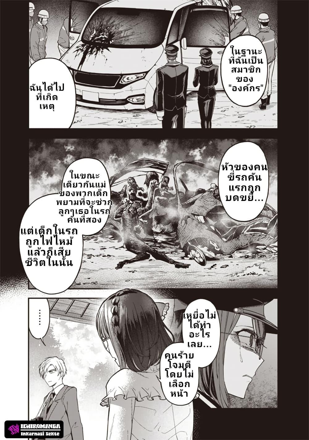 Manga-lc-com อ่านมังงะ อ่านการ์ตูน ออนไลน์ ฟรี Enkan no Emotions ตอนที่ 1 2 3 4 5 6 7 8 9 10 11 12 13 14 ฟรี ไม่มีโฆษณา Manga-lc - อ่าน มังงะ อ่าน การ์ตูน ออนไลน์ อ่านมังงะ ฟรี