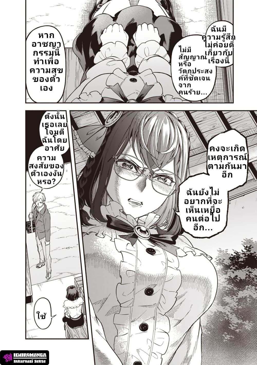 Manga-lc-com อ่านมังงะ อ่านการ์ตูน ออนไลน์ ฟรี Enkan no Emotions ตอนที่ 1 2 3 4 5 6 7 8 9 10 11 12 13 14 ฟรี ไม่มีโฆษณา Manga-lc - อ่าน มังงะ อ่าน การ์ตูน ออนไลน์ อ่านมังงะ ฟรี