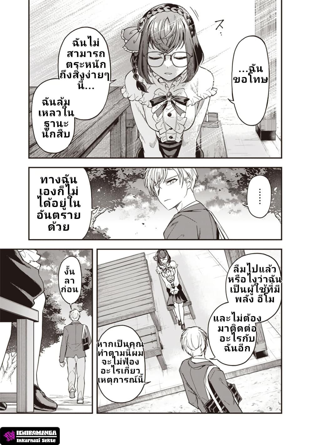 Manga-lc-com อ่านมังงะ อ่านการ์ตูน ออนไลน์ ฟรี Enkan no Emotions ตอนที่ 1 2 3 4 5 6 7 8 9 10 11 12 13 14 ฟรี ไม่มีโฆษณา Manga-lc - อ่าน มังงะ อ่าน การ์ตูน ออนไลน์ อ่านมังงะ ฟรี