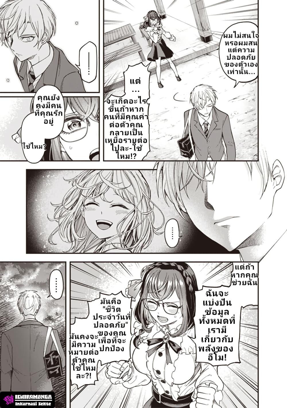 Manga-lc-com อ่านมังงะ อ่านการ์ตูน ออนไลน์ ฟรี Enkan no Emotions ตอนที่ 1 2 3 4 5 6 7 8 9 10 11 12 13 14 ฟรี ไม่มีโฆษณา Manga-lc - อ่าน มังงะ อ่าน การ์ตูน ออนไลน์ อ่านมังงะ ฟรี