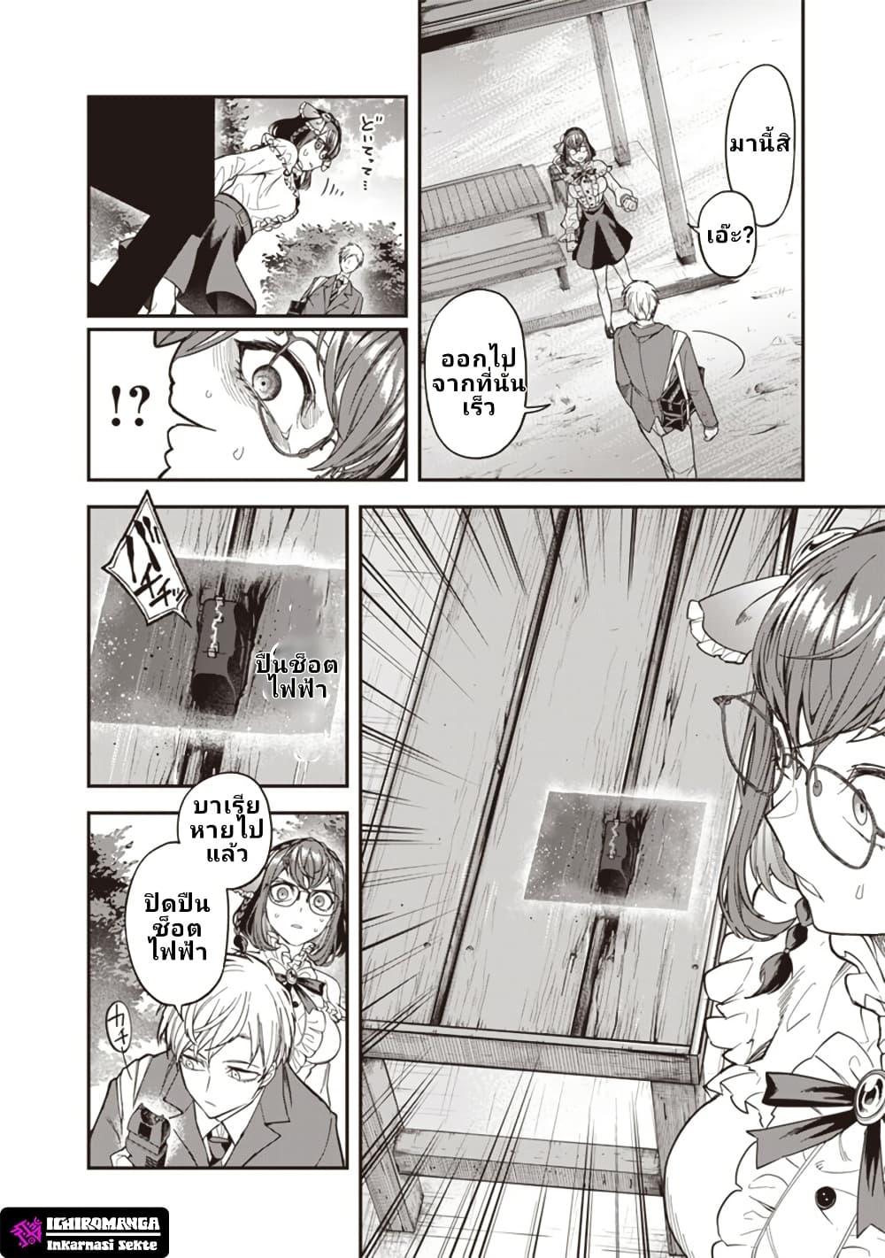 Manga-lc-com อ่านมังงะ อ่านการ์ตูน ออนไลน์ ฟรี Enkan no Emotions ตอนที่ 1 2 3 4 5 6 7 8 9 10 11 12 13 14 ฟรี ไม่มีโฆษณา Manga-lc - อ่าน มังงะ อ่าน การ์ตูน ออนไลน์ อ่านมังงะ ฟรี