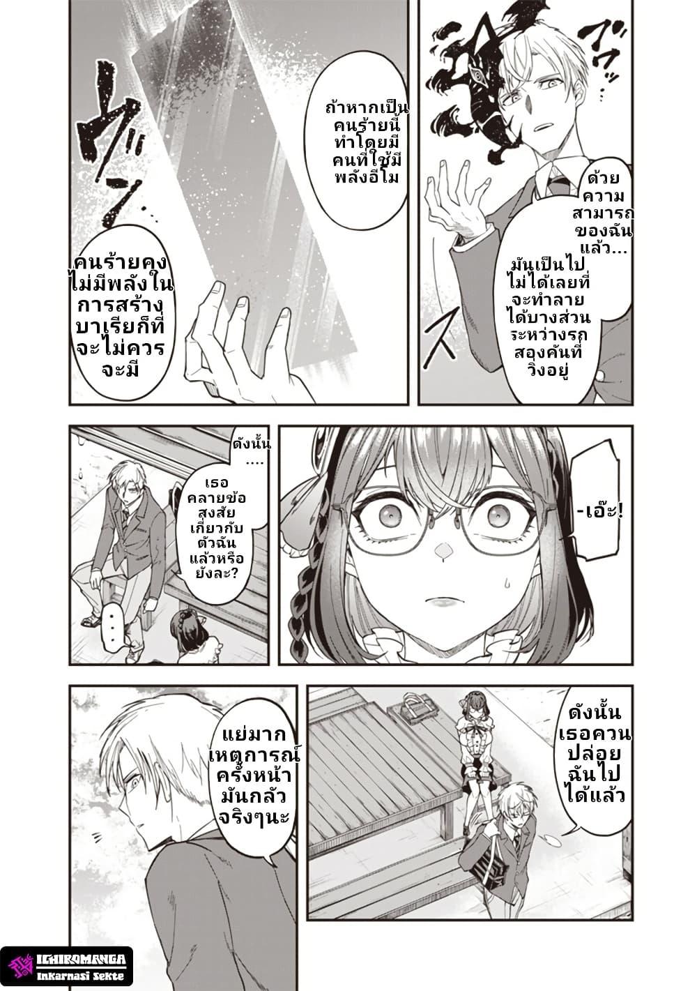 Manga-lc-com อ่านมังงะ อ่านการ์ตูน ออนไลน์ ฟรี Enkan no Emotions ตอนที่ 1 2 3 4 5 6 7 8 9 10 11 12 13 14 ฟรี ไม่มีโฆษณา Manga-lc - อ่าน มังงะ อ่าน การ์ตูน ออนไลน์ อ่านมังงะ ฟรี