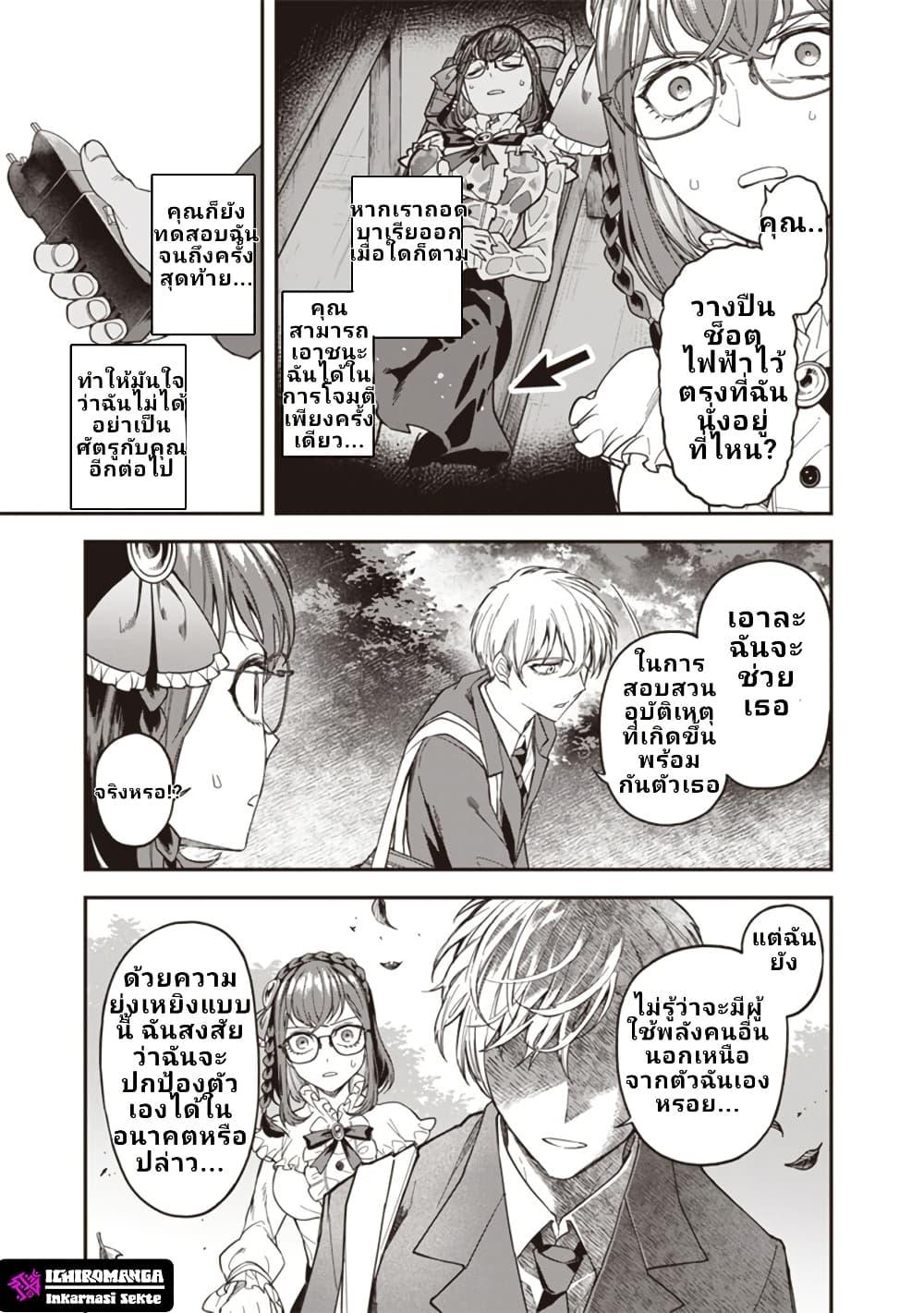 Manga-lc-com อ่านมังงะ อ่านการ์ตูน ออนไลน์ ฟรี Enkan no Emotions ตอนที่ 1 2 3 4 5 6 7 8 9 10 11 12 13 14 ฟรี ไม่มีโฆษณา Manga-lc - อ่าน มังงะ อ่าน การ์ตูน ออนไลน์ อ่านมังงะ ฟรี