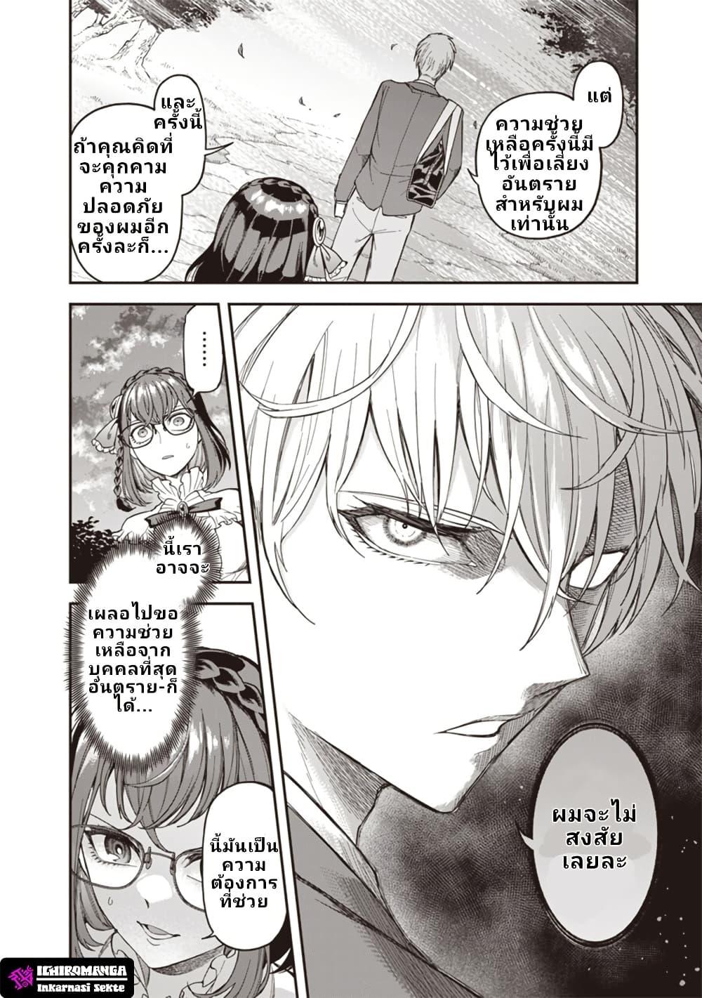 Manga-lc-com อ่านมังงะ อ่านการ์ตูน ออนไลน์ ฟรี Enkan no Emotions ตอนที่ 1 2 3 4 5 6 7 8 9 10 11 12 13 14 ฟรี ไม่มีโฆษณา Manga-lc - อ่าน มังงะ อ่าน การ์ตูน ออนไลน์ อ่านมังงะ ฟรี