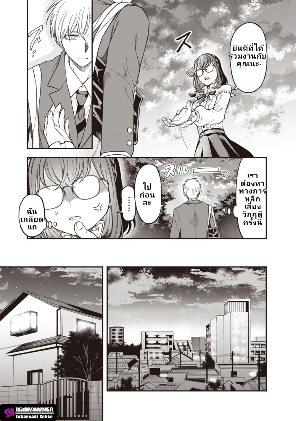 Manga-lc-com อ่านมังงะ อ่านการ์ตูน ออนไลน์ ฟรี Enkan no Emotions ตอนที่ 1 2 3 4 5 6 7 8 9 10 11 12 13 14 ฟรี ไม่มีโฆษณา Manga-lc - อ่าน มังงะ อ่าน การ์ตูน ออนไลน์ อ่านมังงะ ฟรี