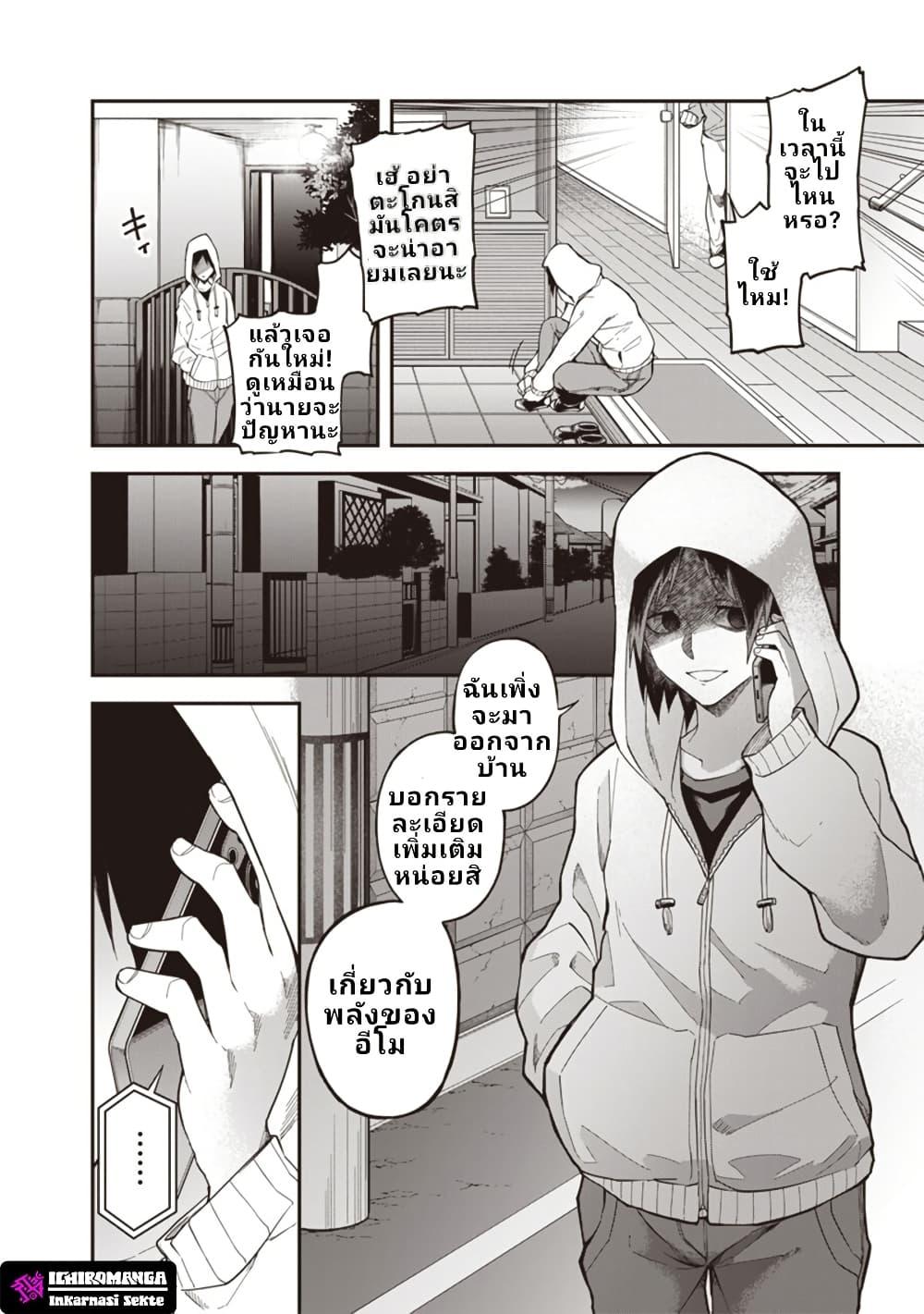 Manga-lc-com อ่านมังงะ อ่านการ์ตูน ออนไลน์ ฟรี Enkan no Emotions ตอนที่ 1 2 3 4 5 6 7 8 9 10 11 12 13 14 ฟรี ไม่มีโฆษณา Manga-lc - อ่าน มังงะ อ่าน การ์ตูน ออนไลน์ อ่านมังงะ ฟรี