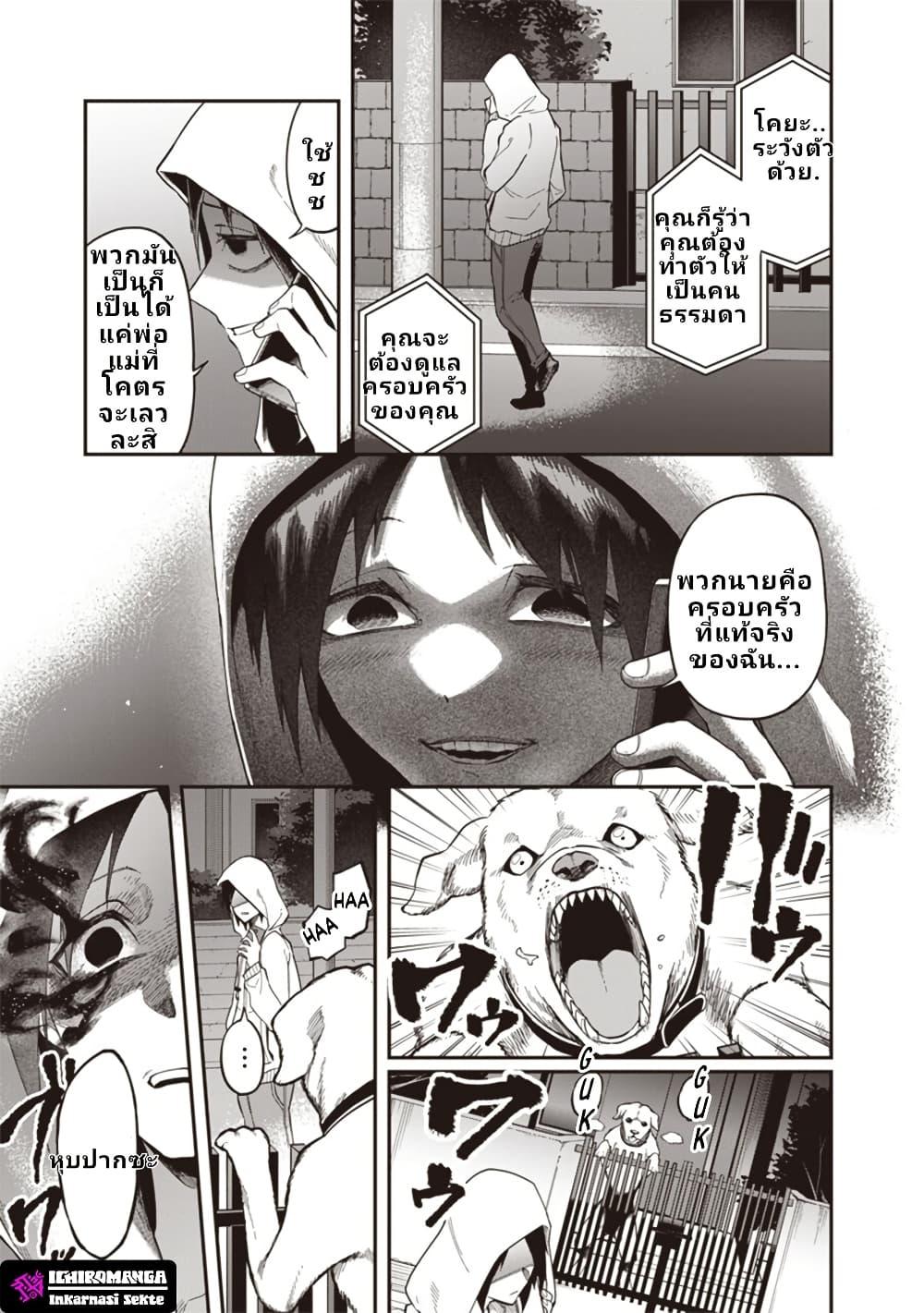 Manga-lc-com อ่านมังงะ อ่านการ์ตูน ออนไลน์ ฟรี Enkan no Emotions ตอนที่ 1 2 3 4 5 6 7 8 9 10 11 12 13 14 ฟรี ไม่มีโฆษณา Manga-lc - อ่าน มังงะ อ่าน การ์ตูน ออนไลน์ อ่านมังงะ ฟรี