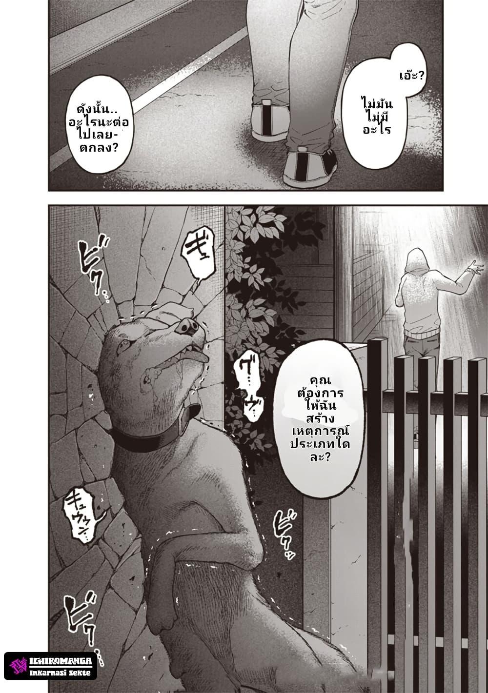 Manga-lc-com อ่านมังงะ อ่านการ์ตูน ออนไลน์ ฟรี Enkan no Emotions ตอนที่ 1 2 3 4 5 6 7 8 9 10 11 12 13 14 ฟรี ไม่มีโฆษณา Manga-lc - อ่าน มังงะ อ่าน การ์ตูน ออนไลน์ อ่านมังงะ ฟรี