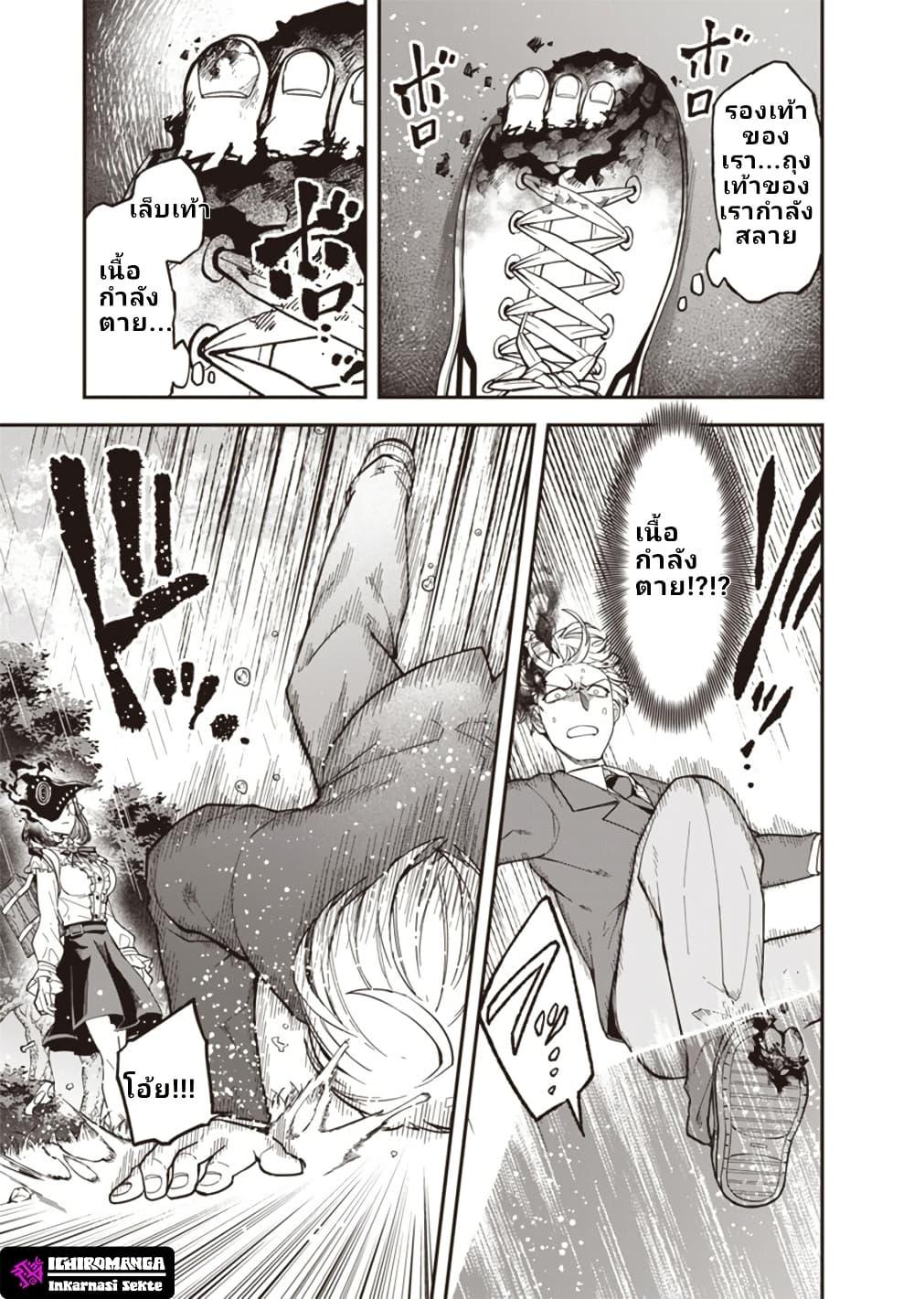 Manga-lc-com อ่านมังงะ อ่านการ์ตูน ออนไลน์ ฟรี Enkan no Emotions ตอนที่ 1 2 3 4 5 6 7 8 9 10 11 12 13 14 ฟรี ไม่มีโฆษณา Manga-lc - อ่าน มังงะ อ่าน การ์ตูน ออนไลน์ อ่านมังงะ ฟรี