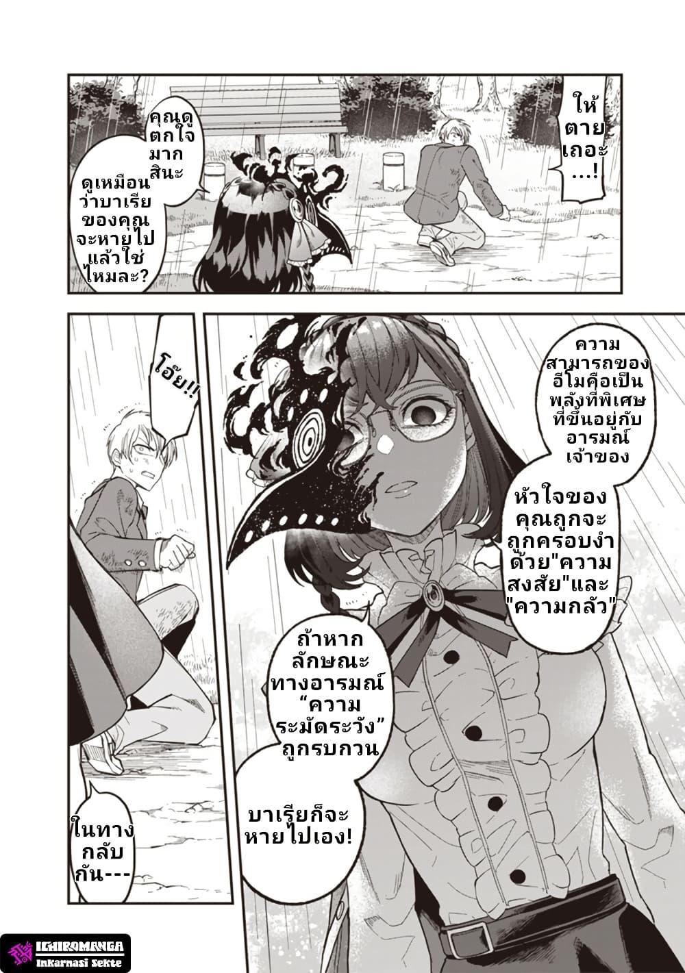 Manga-lc-com อ่านมังงะ อ่านการ์ตูน ออนไลน์ ฟรี Enkan no Emotions ตอนที่ 1 2 3 4 5 6 7 8 9 10 11 12 13 14 ฟรี ไม่มีโฆษณา Manga-lc - อ่าน มังงะ อ่าน การ์ตูน ออนไลน์ อ่านมังงะ ฟรี