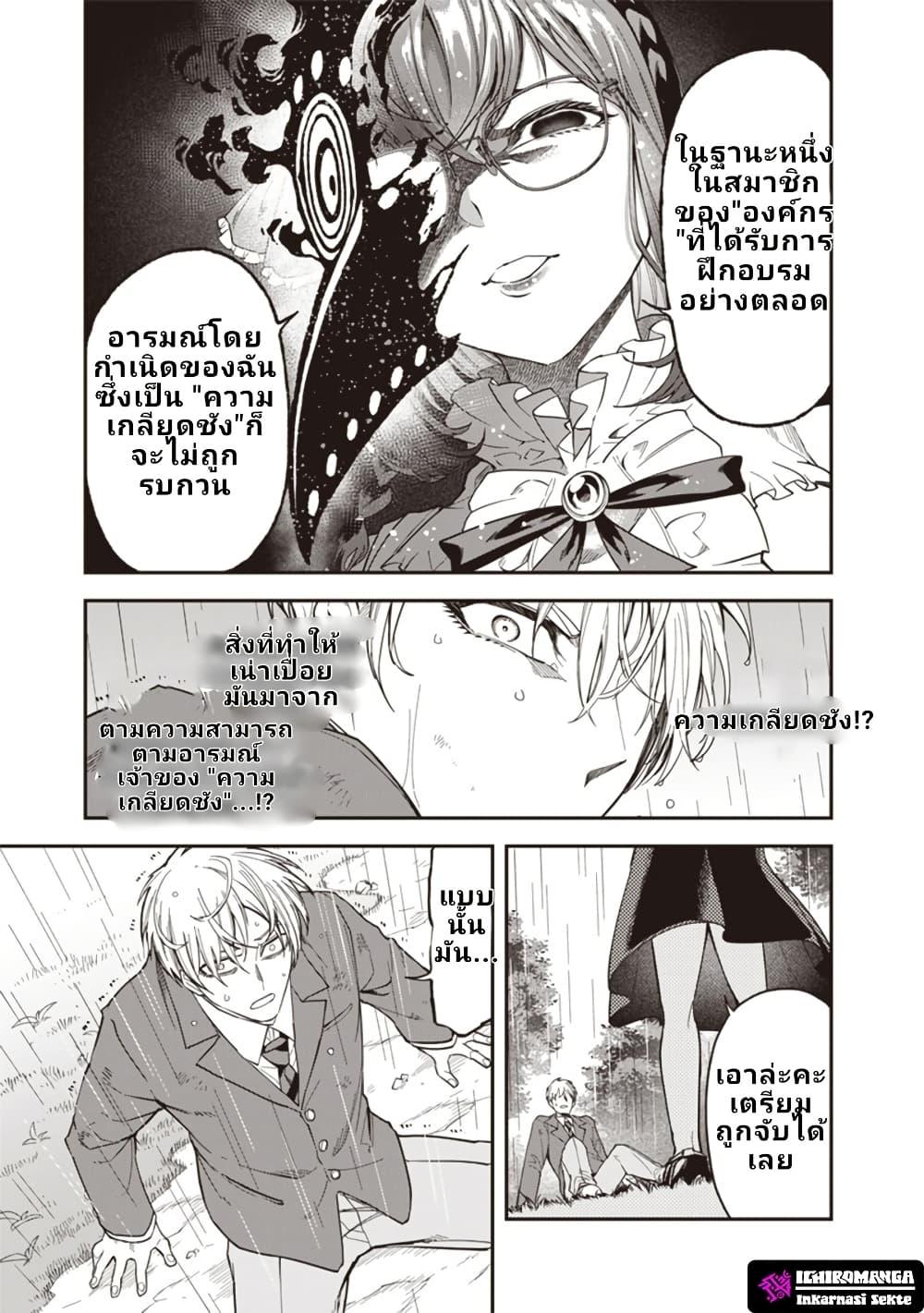 Manga-lc-com อ่านมังงะ อ่านการ์ตูน ออนไลน์ ฟรี Enkan no Emotions ตอนที่ 1 2 3 4 5 6 7 8 9 10 11 12 13 14 ฟรี ไม่มีโฆษณา Manga-lc - อ่าน มังงะ อ่าน การ์ตูน ออนไลน์ อ่านมังงะ ฟรี