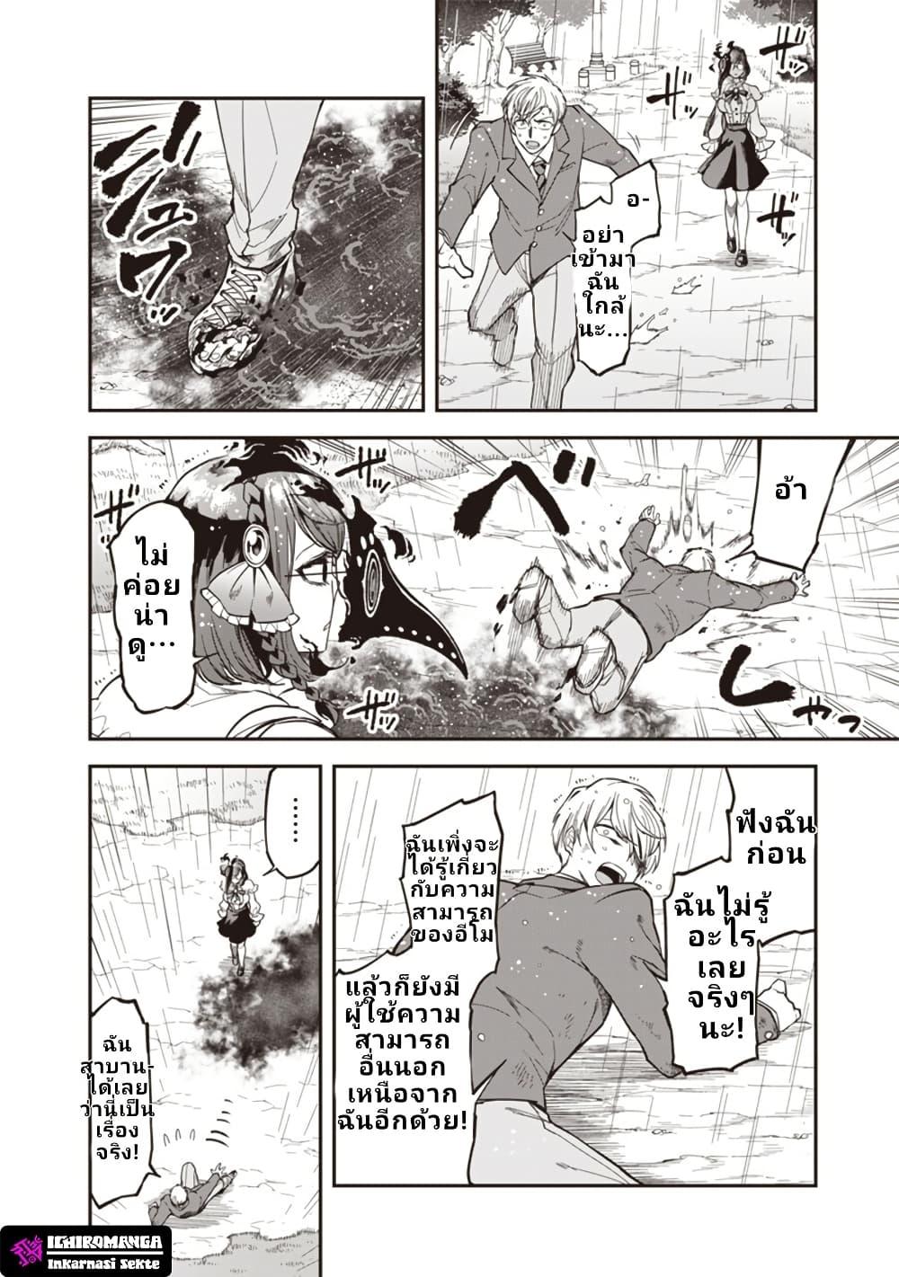 Manga-lc-com อ่านมังงะ อ่านการ์ตูน ออนไลน์ ฟรี Enkan no Emotions ตอนที่ 1 2 3 4 5 6 7 8 9 10 11 12 13 14 ฟรี ไม่มีโฆษณา Manga-lc - อ่าน มังงะ อ่าน การ์ตูน ออนไลน์ อ่านมังงะ ฟรี