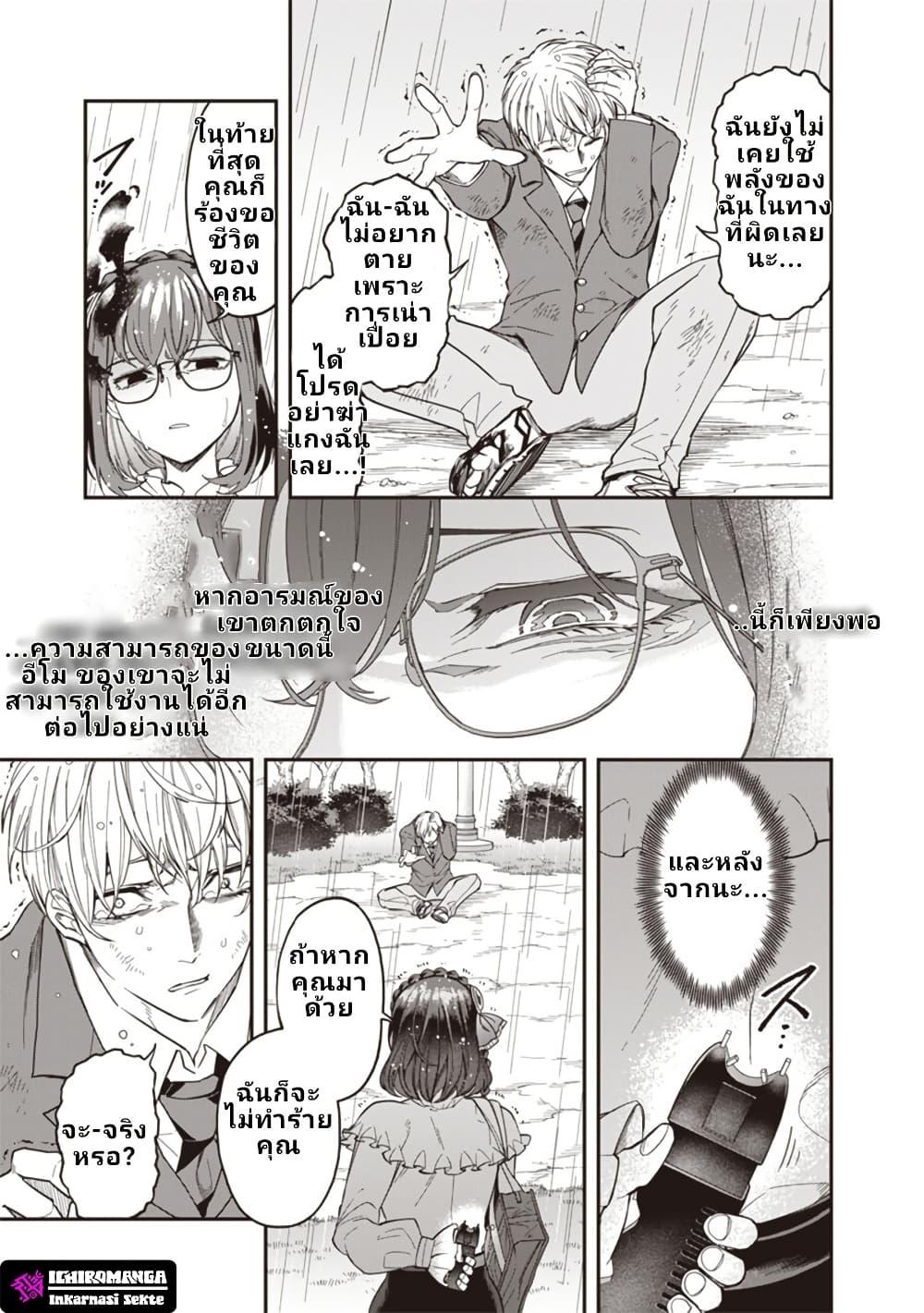 Manga-lc-com อ่านมังงะ อ่านการ์ตูน ออนไลน์ ฟรี Enkan no Emotions ตอนที่ 1 2 3 4 5 6 7 8 9 10 11 12 13 14 ฟรี ไม่มีโฆษณา Manga-lc - อ่าน มังงะ อ่าน การ์ตูน ออนไลน์ อ่านมังงะ ฟรี