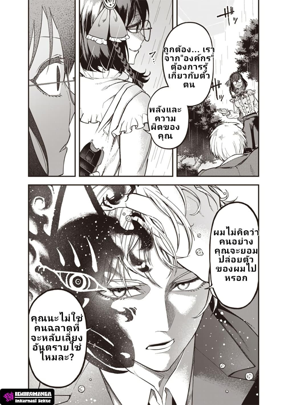 Manga-lc-com อ่านมังงะ อ่านการ์ตูน ออนไลน์ ฟรี Enkan no Emotions ตอนที่ 1 2 3 4 5 6 7 8 9 10 11 12 13 14 ฟรี ไม่มีโฆษณา Manga-lc - อ่าน มังงะ อ่าน การ์ตูน ออนไลน์ อ่านมังงะ ฟรี