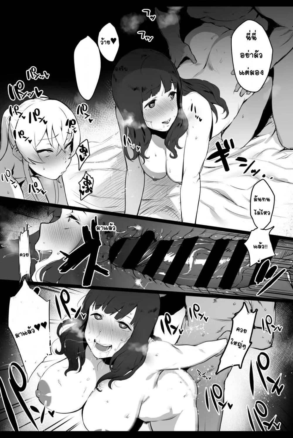 Doujin-Lc- อ่าน โดจิน มังฮวา เกาหลี ญี่ปุ่น จีน แปลไทย Hinnyuu-chan no Ana o Ijimeru Hon หนังสือเกี่ยวกับการพัฒนารูก้นของนมเล็กจัง ตอนที่ 1 2 3 4 5 6 7 8 9 10 11 12 13 14 ฟรี ไม่มีโฆษณา อ่าน โดจิน Manhwa เกาหลี ญี่ปุ่น จีน เรามีครบ คัดมาให้เน้นๆ โดจิน 18+ รับประกันความฟินโดย  Doujin Lc
