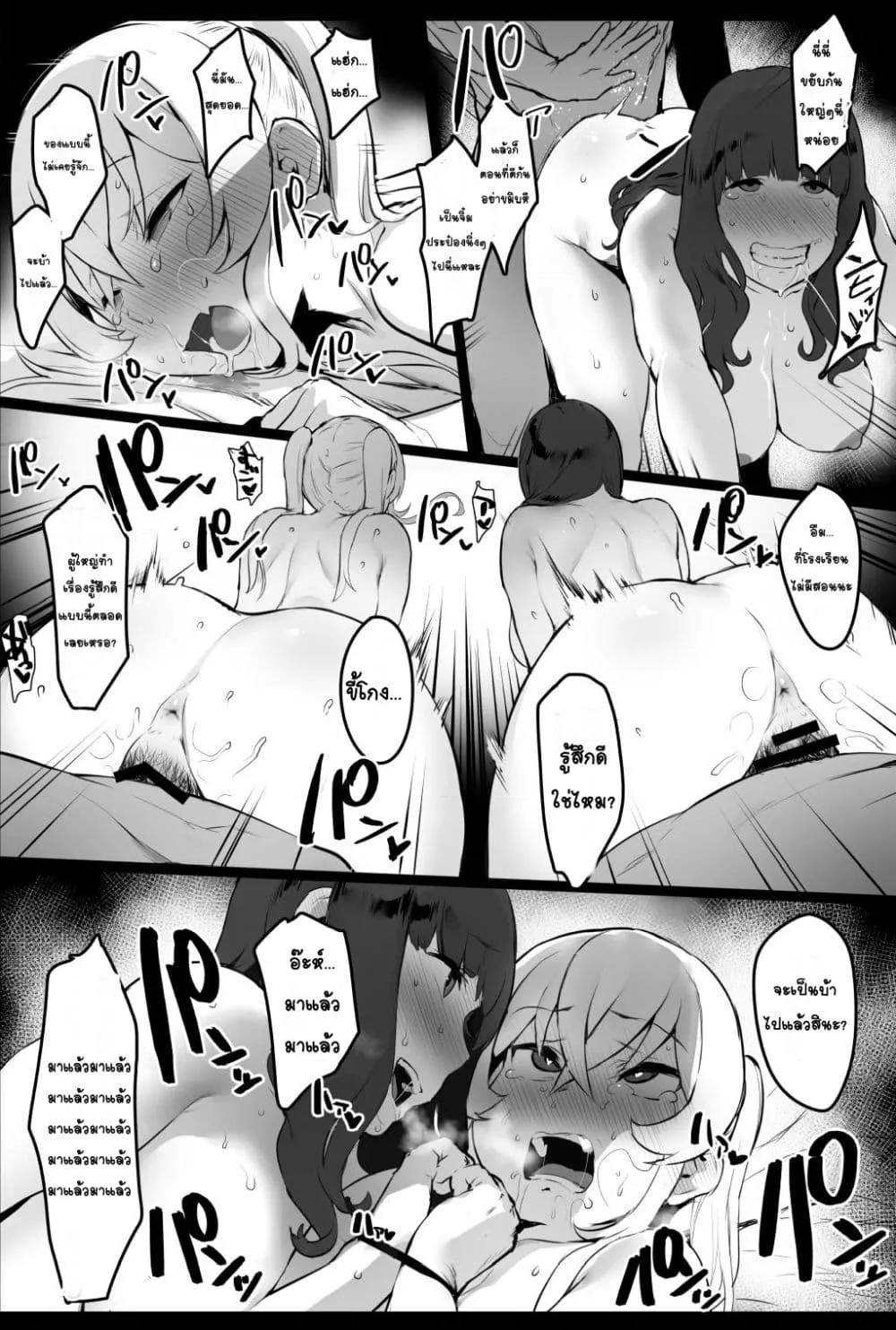Doujin-Lc- อ่าน โดจิน มังฮวา เกาหลี ญี่ปุ่น จีน แปลไทย Hinnyuu-chan no Ana o Ijimeru Hon หนังสือเกี่ยวกับการพัฒนารูก้นของนมเล็กจัง ตอนที่ 1 2 3 4 5 6 7 8 9 10 11 12 13 14 ฟรี ไม่มีโฆษณา อ่าน โดจิน Manhwa เกาหลี ญี่ปุ่น จีน เรามีครบ คัดมาให้เน้นๆ โดจิน 18+ รับประกันความฟินโดย  Doujin Lc