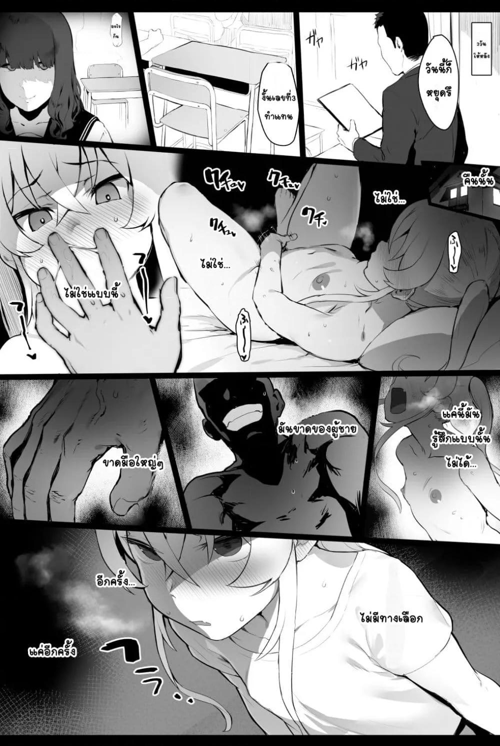 Doujin-Lc- อ่าน โดจิน มังฮวา เกาหลี ญี่ปุ่น จีน แปลไทย Hinnyuu-chan no Ana o Ijimeru Hon หนังสือเกี่ยวกับการพัฒนารูก้นของนมเล็กจัง ตอนที่ 1 2 3 4 5 6 7 8 9 10 11 12 13 14 ฟรี ไม่มีโฆษณา อ่าน โดจิน Manhwa เกาหลี ญี่ปุ่น จีน เรามีครบ คัดมาให้เน้นๆ โดจิน 18+ รับประกันความฟินโดย  Doujin Lc