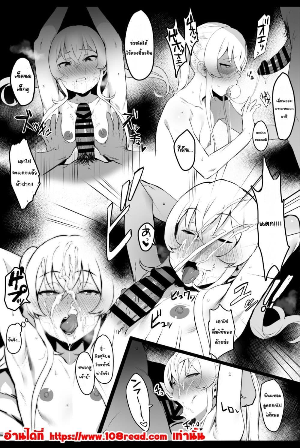 Doujin-Lc- อ่าน โดจิน มังฮวา เกาหลี ญี่ปุ่น จีน แปลไทย Hinnyuu-chan no Ana o Ijimeru Hon หนังสือเกี่ยวกับการพัฒนารูก้นของนมเล็กจัง ตอนที่ 1 2 3 4 5 6 7 8 9 10 11 12 13 14 ฟรี ไม่มีโฆษณา อ่าน โดจิน Manhwa เกาหลี ญี่ปุ่น จีน เรามีครบ คัดมาให้เน้นๆ โดจิน 18+ รับประกันความฟินโดย  Doujin Lc