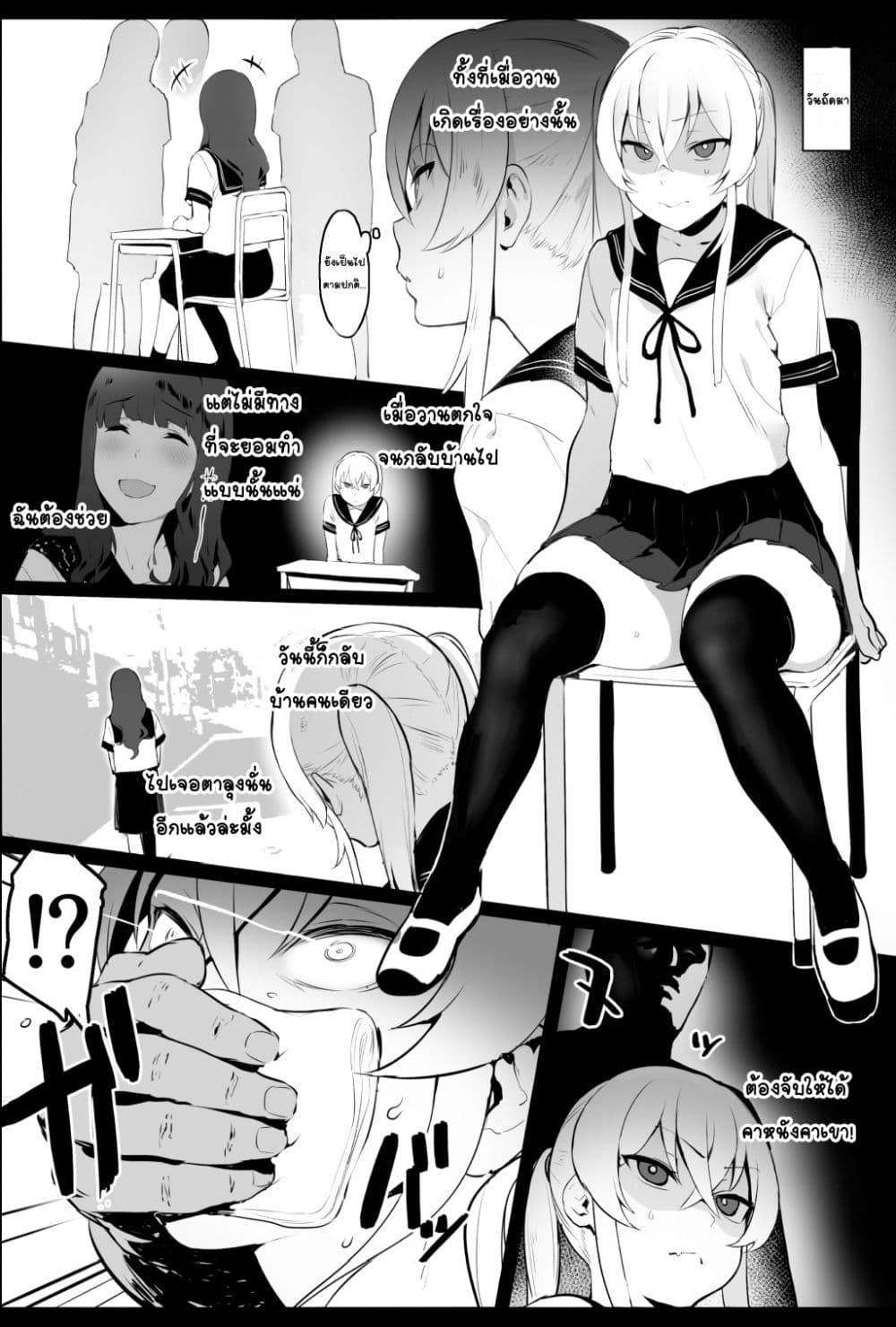 Doujin-Lc- อ่าน โดจิน มังฮวา เกาหลี ญี่ปุ่น จีน แปลไทย Hinnyuu-chan no Ana o Ijimeru Hon หนังสือเกี่ยวกับการพัฒนารูก้นของนมเล็กจัง ตอนที่ 1 2 3 4 5 6 7 8 9 10 11 12 13 14 ฟรี ไม่มีโฆษณา อ่าน โดจิน Manhwa เกาหลี ญี่ปุ่น จีน เรามีครบ คัดมาให้เน้นๆ โดจิน 18+ รับประกันความฟินโดย  Doujin Lc
