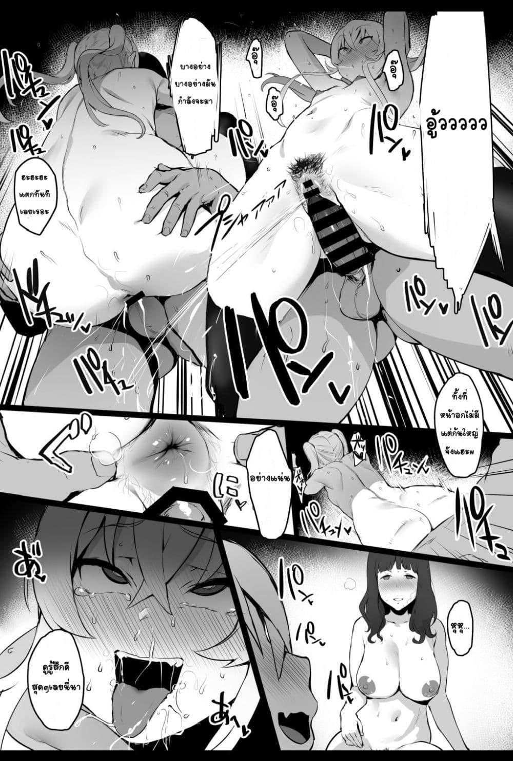 Doujin-Lc- อ่าน โดจิน มังฮวา เกาหลี ญี่ปุ่น จีน แปลไทย Hinnyuu-chan no Ana o Ijimeru Hon หนังสือเกี่ยวกับการพัฒนารูก้นของนมเล็กจัง ตอนที่ 1 2 3 4 5 6 7 8 9 10 11 12 13 14 ฟรี ไม่มีโฆษณา อ่าน โดจิน Manhwa เกาหลี ญี่ปุ่น จีน เรามีครบ คัดมาให้เน้นๆ โดจิน 18+ รับประกันความฟินโดย  Doujin Lc
