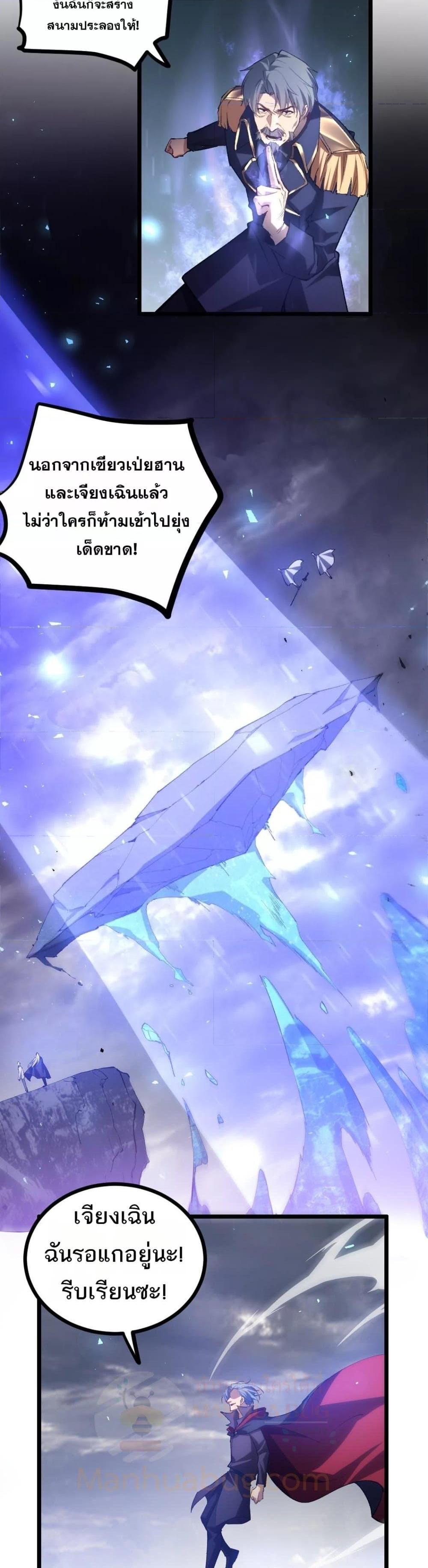 Manga-lc-com อ่านมังงะ อ่านการ์ตูน ออนไลน์ ฟรี SupremeZergLo ตอนที่ 1 2 3 4 5 6 7 8 9 10 11 12 13 14 ฟรี ไม่มีโฆษณา Manga-lc - อ่าน มังงะ อ่าน การ์ตูน ออนไลน์ อ่านมังงะ ฟรี