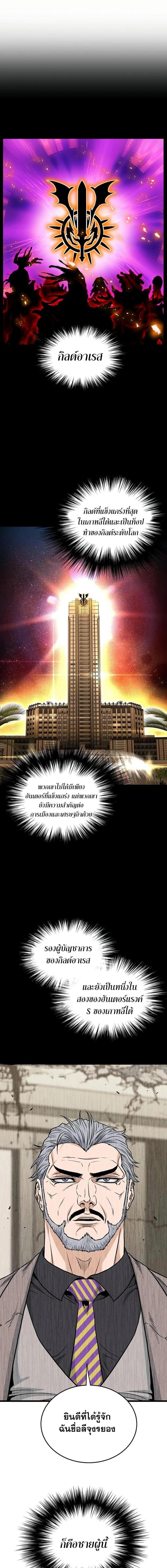 Manga-lc-com อ่านมังงะ อ่านการ์ตูน ออนไลน์ ฟรี Murim Login ตอนที่ 1 2 3 4 5 6 7 8 9 10 11 12 13 14 ฟรี ไม่มีโฆษณา Manga-lc - อ่าน มังงะ อ่าน การ์ตูน ออนไลน์ อ่านมังงะ ฟรี