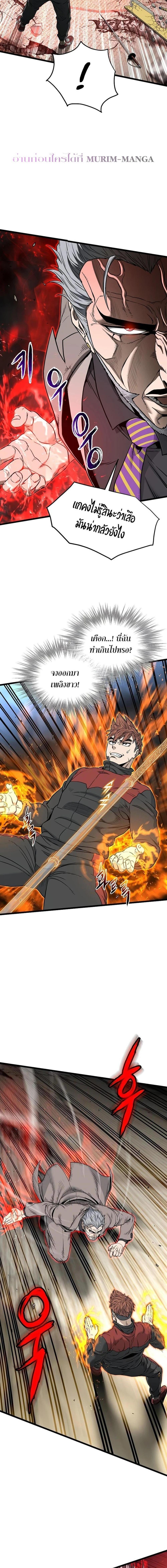 Manga-lc-com อ่านมังงะ อ่านการ์ตูน ออนไลน์ ฟรี Murim Login ตอนที่ 1 2 3 4 5 6 7 8 9 10 11 12 13 14 ฟรี ไม่มีโฆษณา Manga-lc - อ่าน มังงะ อ่าน การ์ตูน ออนไลน์ อ่านมังงะ ฟรี