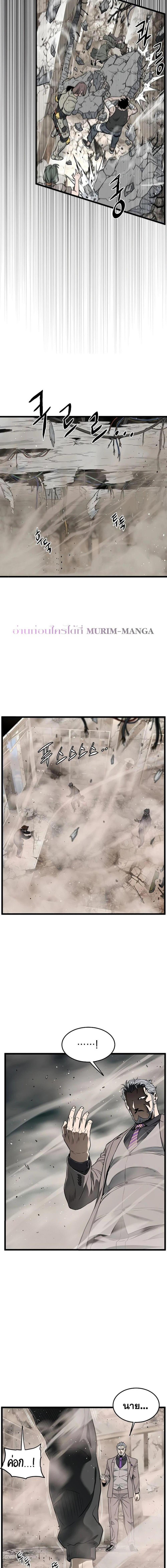 Manga-lc-com อ่านมังงะ อ่านการ์ตูน ออนไลน์ ฟรี Murim Login ตอนที่ 1 2 3 4 5 6 7 8 9 10 11 12 13 14 ฟรี ไม่มีโฆษณา Manga-lc - อ่าน มังงะ อ่าน การ์ตูน ออนไลน์ อ่านมังงะ ฟรี