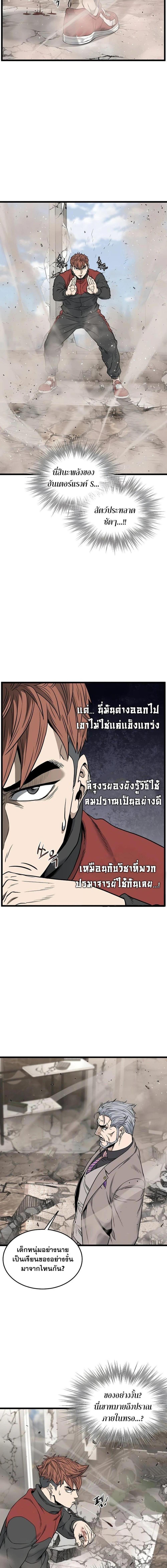 Manga-lc-com อ่านมังงะ อ่านการ์ตูน ออนไลน์ ฟรี Murim Login ตอนที่ 1 2 3 4 5 6 7 8 9 10 11 12 13 14 ฟรี ไม่มีโฆษณา Manga-lc - อ่าน มังงะ อ่าน การ์ตูน ออนไลน์ อ่านมังงะ ฟรี