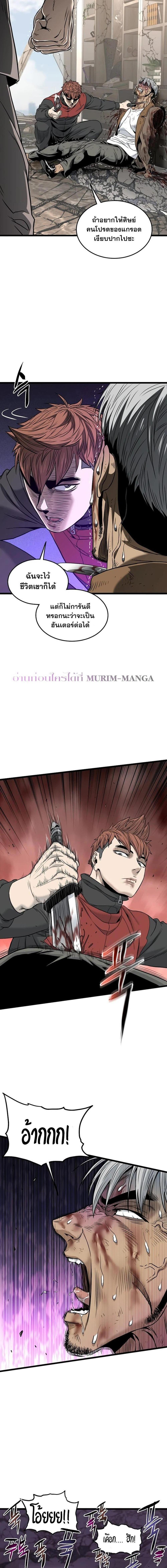 Manga-lc-com อ่านมังงะ อ่านการ์ตูน ออนไลน์ ฟรี Murim Login ตอนที่ 1 2 3 4 5 6 7 8 9 10 11 12 13 14 ฟรี ไม่มีโฆษณา Manga-lc - อ่าน มังงะ อ่าน การ์ตูน ออนไลน์ อ่านมังงะ ฟรี