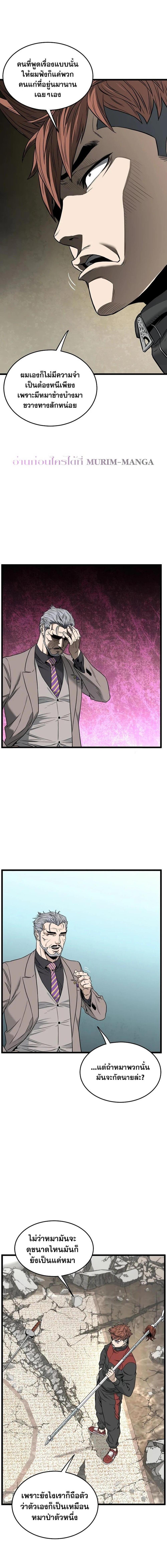 Manga-lc-com อ่านมังงะ อ่านการ์ตูน ออนไลน์ ฟรี Murim Login ตอนที่ 1 2 3 4 5 6 7 8 9 10 11 12 13 14 ฟรี ไม่มีโฆษณา Manga-lc - อ่าน มังงะ อ่าน การ์ตูน ออนไลน์ อ่านมังงะ ฟรี