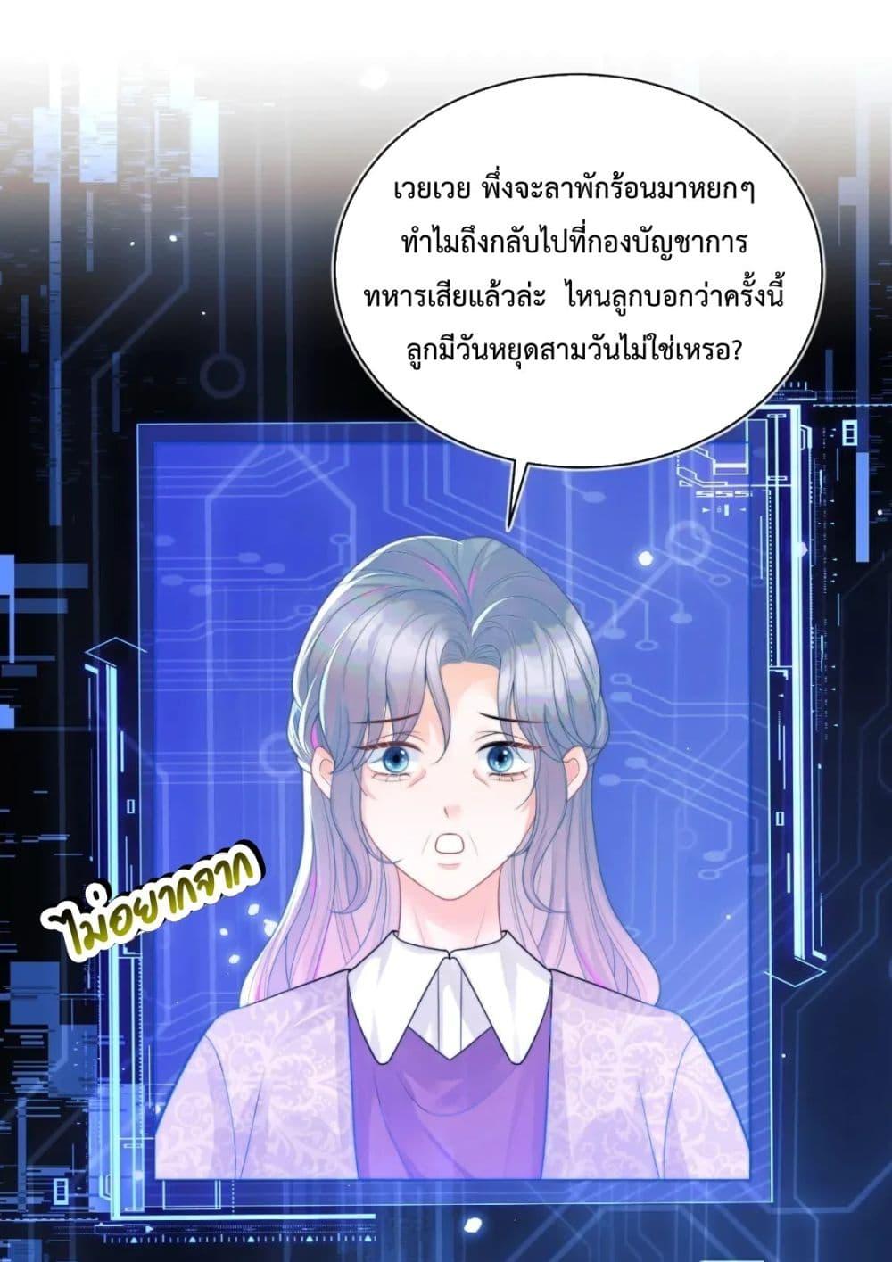 Manga-lc-com อ่านมังงะ อ่านการ์ตูน ออนไลน์ ฟรี CommanderGaoL ตอนที่ 1 2 3 4 5 6 7 8 9 10 11 12 13 14 ฟรี ไม่มีโฆษณา Manga-lc - อ่าน มังงะ อ่าน การ์ตูน ออนไลน์ อ่านมังงะ ฟรี