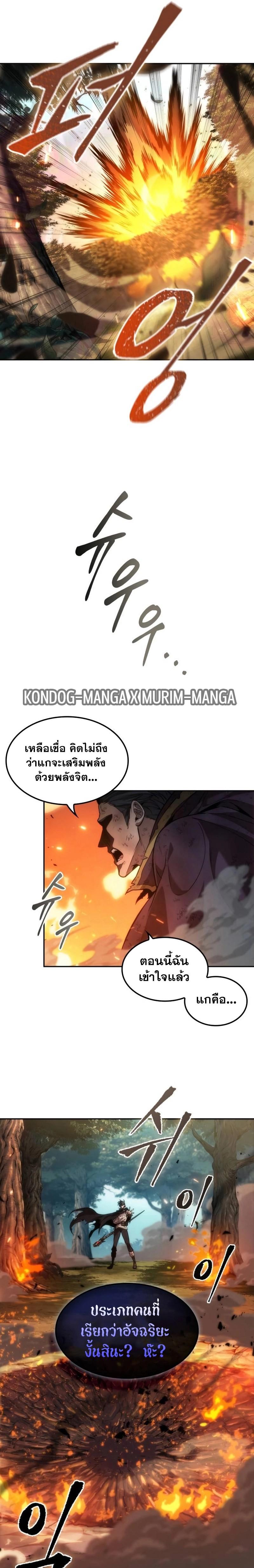 Manga-lc-com อ่านมังงะ อ่านการ์ตูน ออนไลน์ ฟรี The Last Adventurer ตอนที่ 1 2 3 4 5 6 7 8 9 10 11 12 13 14 ฟรี ไม่มีโฆษณา Manga-lc - อ่าน มังงะ อ่าน การ์ตูน ออนไลน์ อ่านมังงะ ฟรี