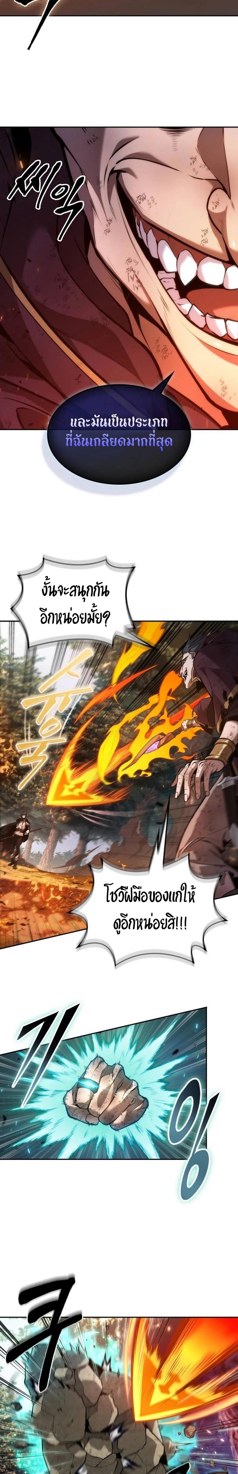 Manga-lc-com อ่านมังงะ อ่านการ์ตูน ออนไลน์ ฟรี The Last Adventurer ตอนที่ 1 2 3 4 5 6 7 8 9 10 11 12 13 14 ฟรี ไม่มีโฆษณา Manga-lc - อ่าน มังงะ อ่าน การ์ตูน ออนไลน์ อ่านมังงะ ฟรี