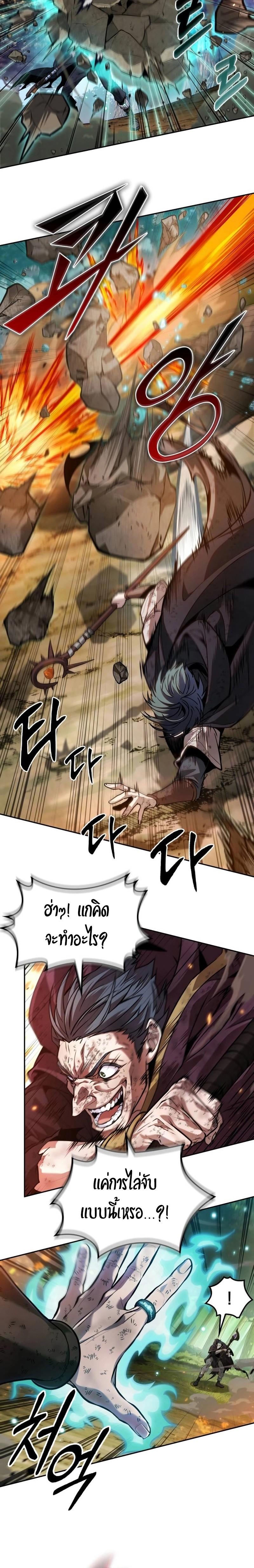 Manga-lc-com อ่านมังงะ อ่านการ์ตูน ออนไลน์ ฟรี The Last Adventurer ตอนที่ 1 2 3 4 5 6 7 8 9 10 11 12 13 14 ฟรี ไม่มีโฆษณา Manga-lc - อ่าน มังงะ อ่าน การ์ตูน ออนไลน์ อ่านมังงะ ฟรี