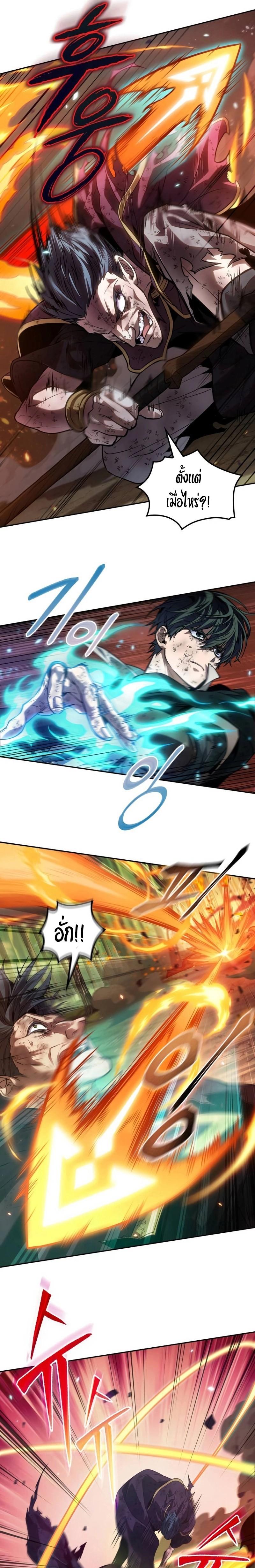 Manga-lc-com อ่านมังงะ อ่านการ์ตูน ออนไลน์ ฟรี The Last Adventurer ตอนที่ 1 2 3 4 5 6 7 8 9 10 11 12 13 14 ฟรี ไม่มีโฆษณา Manga-lc - อ่าน มังงะ อ่าน การ์ตูน ออนไลน์ อ่านมังงะ ฟรี