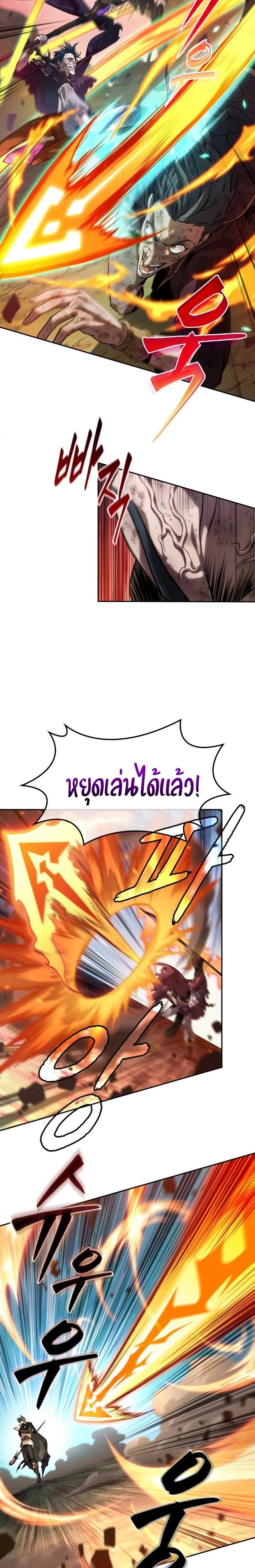 Manga-lc-com อ่านมังงะ อ่านการ์ตูน ออนไลน์ ฟรี The Last Adventurer ตอนที่ 1 2 3 4 5 6 7 8 9 10 11 12 13 14 ฟรี ไม่มีโฆษณา Manga-lc - อ่าน มังงะ อ่าน การ์ตูน ออนไลน์ อ่านมังงะ ฟรี