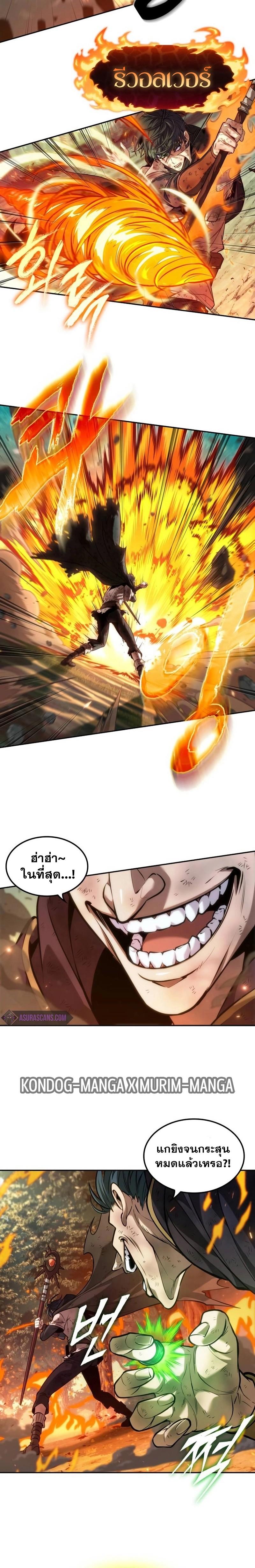 Manga-lc-com อ่านมังงะ อ่านการ์ตูน ออนไลน์ ฟรี The Last Adventurer ตอนที่ 1 2 3 4 5 6 7 8 9 10 11 12 13 14 ฟรี ไม่มีโฆษณา Manga-lc - อ่าน มังงะ อ่าน การ์ตูน ออนไลน์ อ่านมังงะ ฟรี