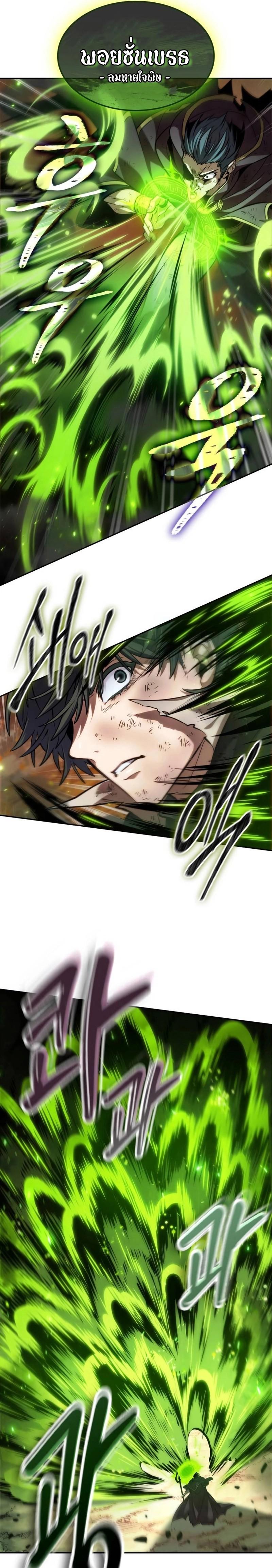 Manga-lc-com อ่านมังงะ อ่านการ์ตูน ออนไลน์ ฟรี The Last Adventurer ตอนที่ 1 2 3 4 5 6 7 8 9 10 11 12 13 14 ฟรี ไม่มีโฆษณา Manga-lc - อ่าน มังงะ อ่าน การ์ตูน ออนไลน์ อ่านมังงะ ฟรี