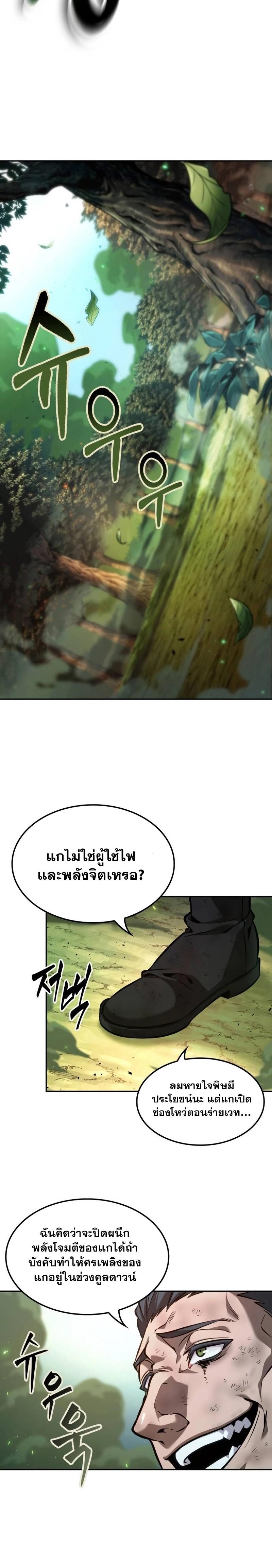 Manga-lc-com อ่านมังงะ อ่านการ์ตูน ออนไลน์ ฟรี The Last Adventurer ตอนที่ 1 2 3 4 5 6 7 8 9 10 11 12 13 14 ฟรี ไม่มีโฆษณา Manga-lc - อ่าน มังงะ อ่าน การ์ตูน ออนไลน์ อ่านมังงะ ฟรี
