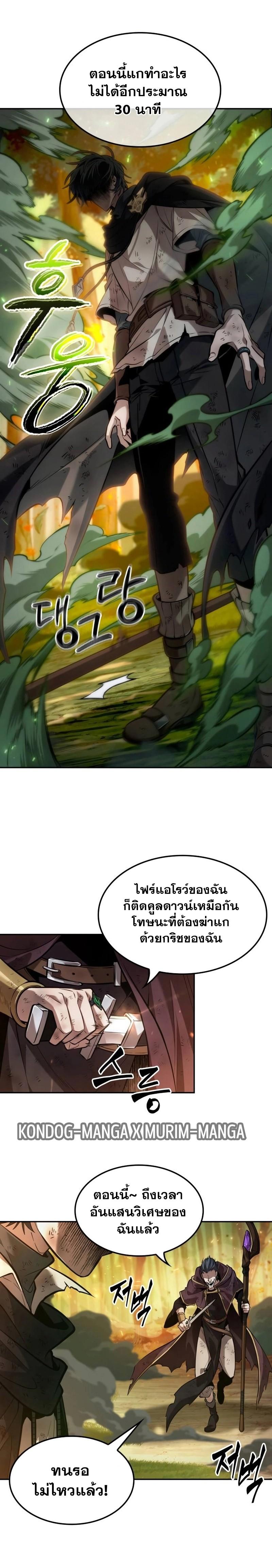 Manga-lc-com อ่านมังงะ อ่านการ์ตูน ออนไลน์ ฟรี The Last Adventurer ตอนที่ 1 2 3 4 5 6 7 8 9 10 11 12 13 14 ฟรี ไม่มีโฆษณา Manga-lc - อ่าน มังงะ อ่าน การ์ตูน ออนไลน์ อ่านมังงะ ฟรี