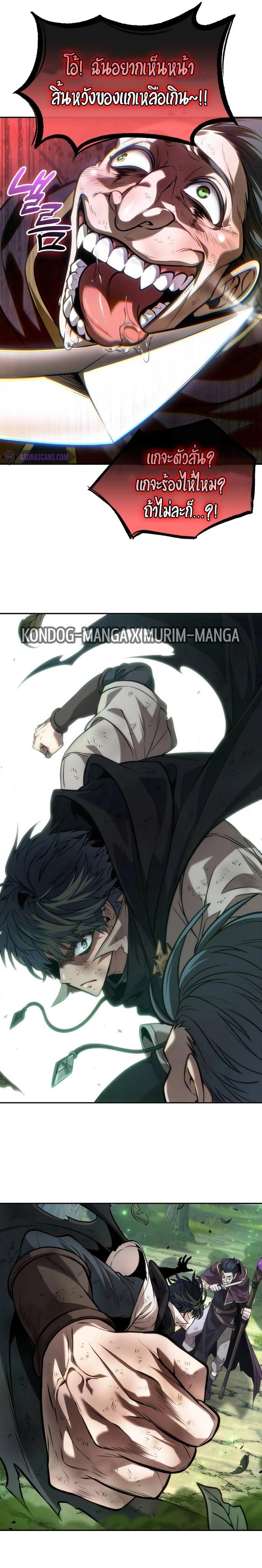 Manga-lc-com อ่านมังงะ อ่านการ์ตูน ออนไลน์ ฟรี The Last Adventurer ตอนที่ 1 2 3 4 5 6 7 8 9 10 11 12 13 14 ฟรี ไม่มีโฆษณา Manga-lc - อ่าน มังงะ อ่าน การ์ตูน ออนไลน์ อ่านมังงะ ฟรี