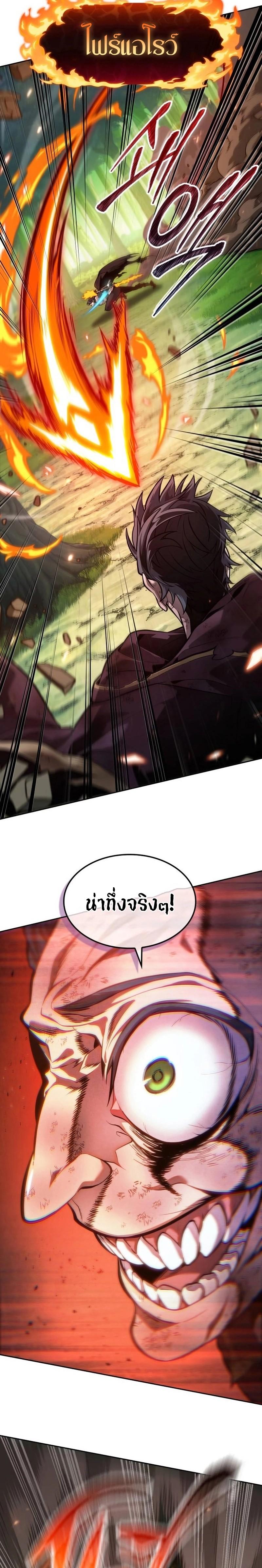 Manga-lc-com อ่านมังงะ อ่านการ์ตูน ออนไลน์ ฟรี The Last Adventurer ตอนที่ 1 2 3 4 5 6 7 8 9 10 11 12 13 14 ฟรี ไม่มีโฆษณา Manga-lc - อ่าน มังงะ อ่าน การ์ตูน ออนไลน์ อ่านมังงะ ฟรี