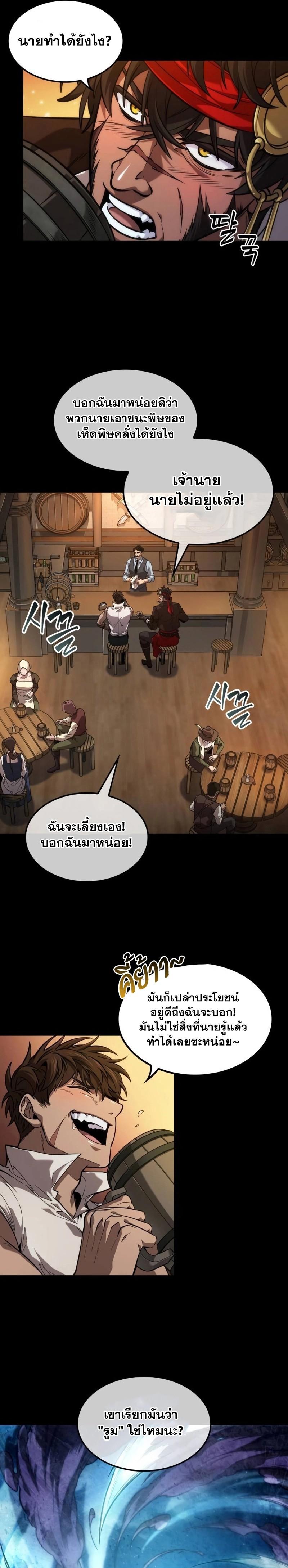 Manga-lc-com อ่านมังงะ อ่านการ์ตูน ออนไลน์ ฟรี The Last Adventurer ตอนที่ 1 2 3 4 5 6 7 8 9 10 11 12 13 14 ฟรี ไม่มีโฆษณา Manga-lc - อ่าน มังงะ อ่าน การ์ตูน ออนไลน์ อ่านมังงะ ฟรี