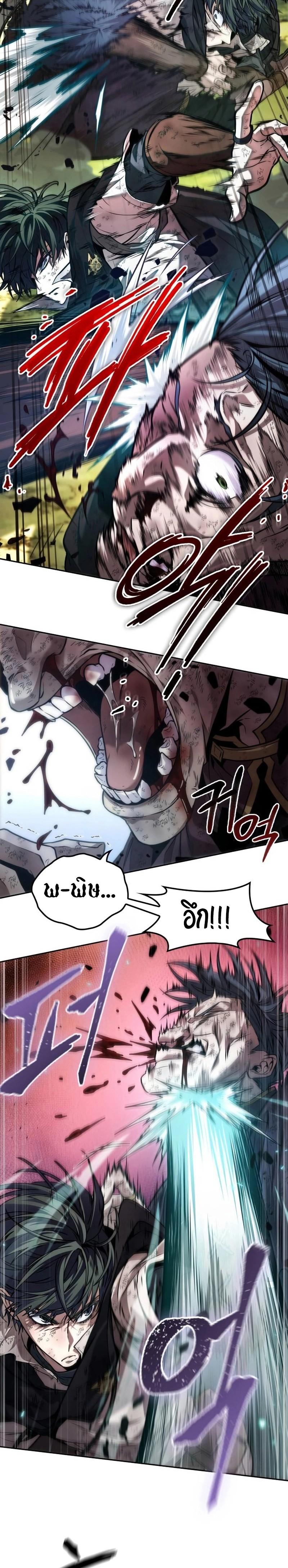 Manga-lc-com อ่านมังงะ อ่านการ์ตูน ออนไลน์ ฟรี The Last Adventurer ตอนที่ 1 2 3 4 5 6 7 8 9 10 11 12 13 14 ฟรี ไม่มีโฆษณา Manga-lc - อ่าน มังงะ อ่าน การ์ตูน ออนไลน์ อ่านมังงะ ฟรี