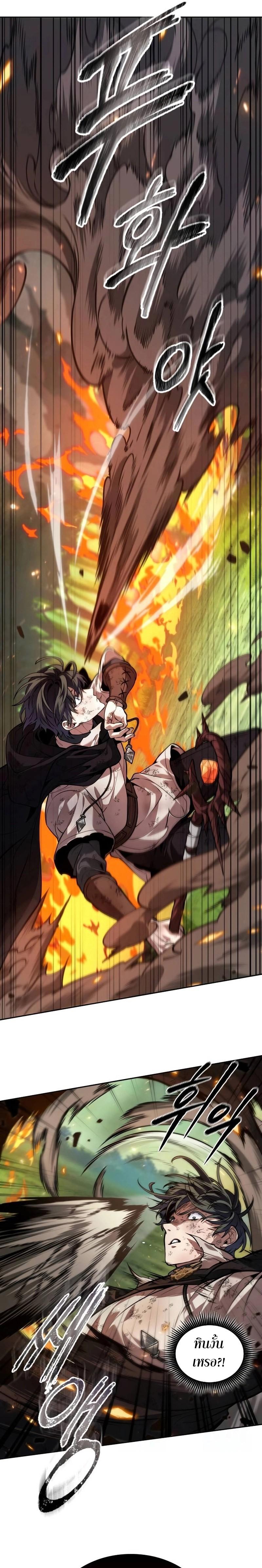 Manga-lc-com อ่านมังงะ อ่านการ์ตูน ออนไลน์ ฟรี The Last Adventurer ตอนที่ 1 2 3 4 5 6 7 8 9 10 11 12 13 14 ฟรี ไม่มีโฆษณา Manga-lc - อ่าน มังงะ อ่าน การ์ตูน ออนไลน์ อ่านมังงะ ฟรี