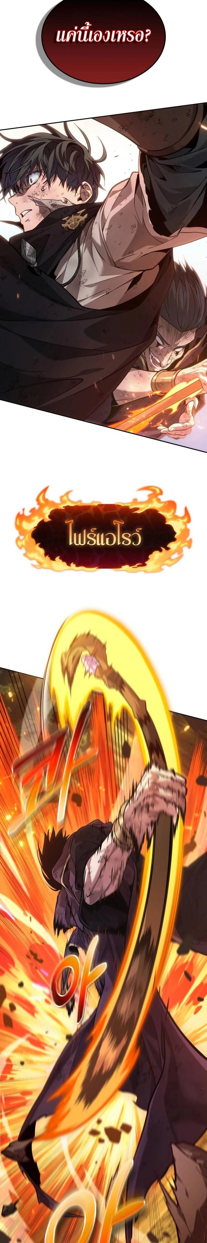 Manga-lc-com อ่านมังงะ อ่านการ์ตูน ออนไลน์ ฟรี The Last Adventurer ตอนที่ 1 2 3 4 5 6 7 8 9 10 11 12 13 14 ฟรี ไม่มีโฆษณา Manga-lc - อ่าน มังงะ อ่าน การ์ตูน ออนไลน์ อ่านมังงะ ฟรี