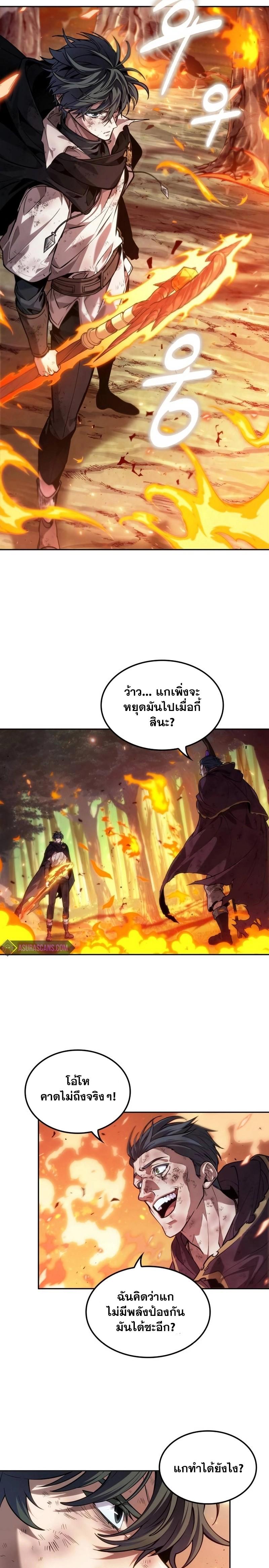 Manga-lc-com อ่านมังงะ อ่านการ์ตูน ออนไลน์ ฟรี The Last Adventurer ตอนที่ 1 2 3 4 5 6 7 8 9 10 11 12 13 14 ฟรี ไม่มีโฆษณา Manga-lc - อ่าน มังงะ อ่าน การ์ตูน ออนไลน์ อ่านมังงะ ฟรี