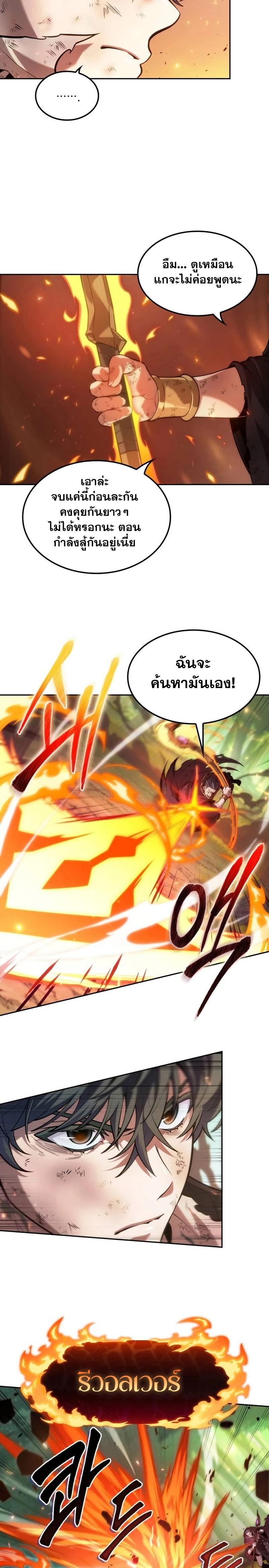 Manga-lc-com อ่านมังงะ อ่านการ์ตูน ออนไลน์ ฟรี The Last Adventurer ตอนที่ 1 2 3 4 5 6 7 8 9 10 11 12 13 14 ฟรี ไม่มีโฆษณา Manga-lc - อ่าน มังงะ อ่าน การ์ตูน ออนไลน์ อ่านมังงะ ฟรี